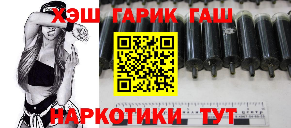 как найти наркотики  ГАШ  Соликамск  ГАШИШ Ice-O-Lator  Гашиш индика сатива 