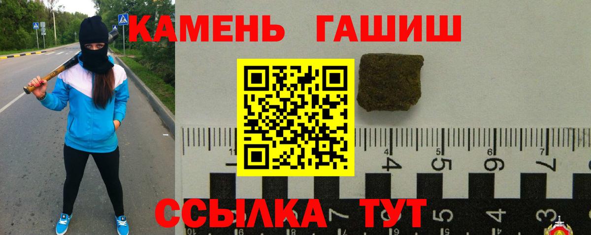 Галлюциногенные грибы Соликамск