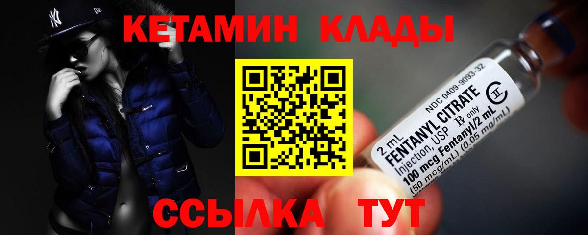 КЕТАМИН ketamine  Кетамин VHQ  Соликамск 