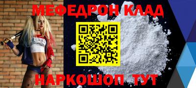 таблы Аргун