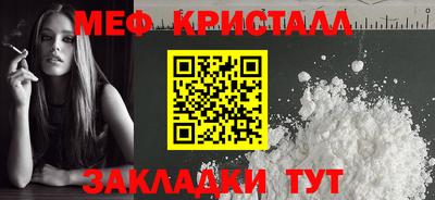 таблы Аргун