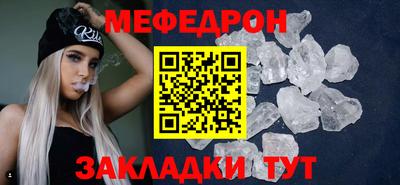 экстази Апшеронск