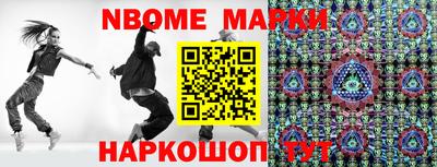 spice Апрелевка