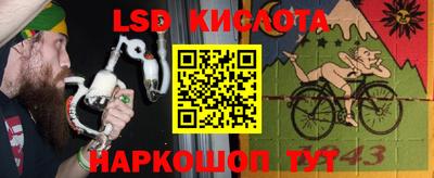 экстази Апшеронск