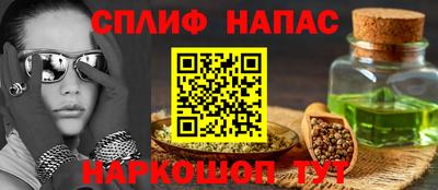 spice Апрелевка