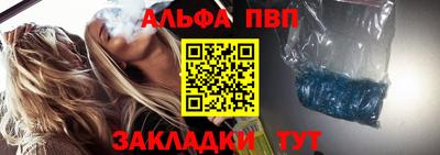 таблы Аргун