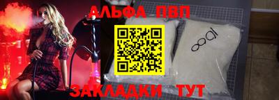 экстази Апшеронск