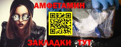 spice Апрелевка