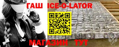 spice Апрелевка