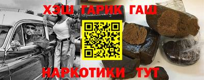 экстази Апшеронск