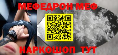 spice Апрелевка