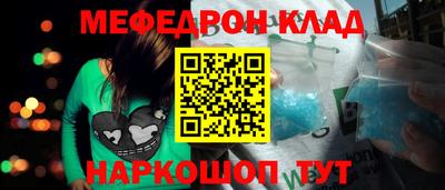 таблы Аргун