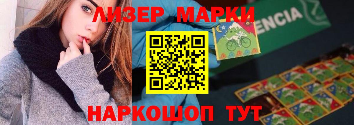 Лсд 25 экстази кислота Соликамск