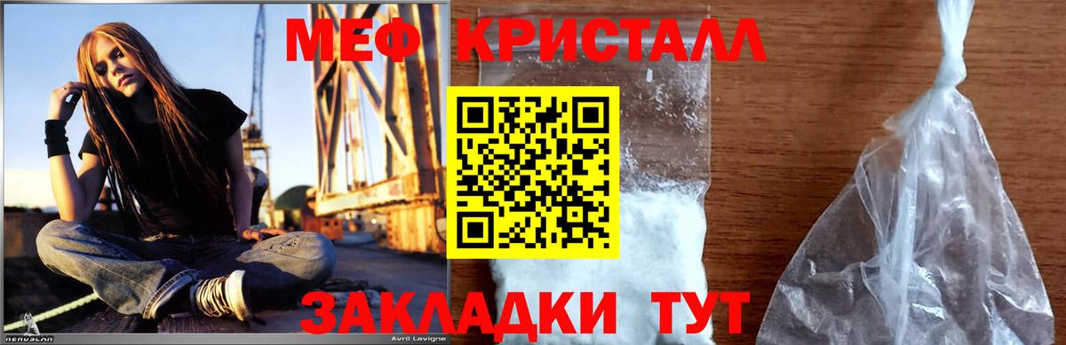 Меф  Соликамск