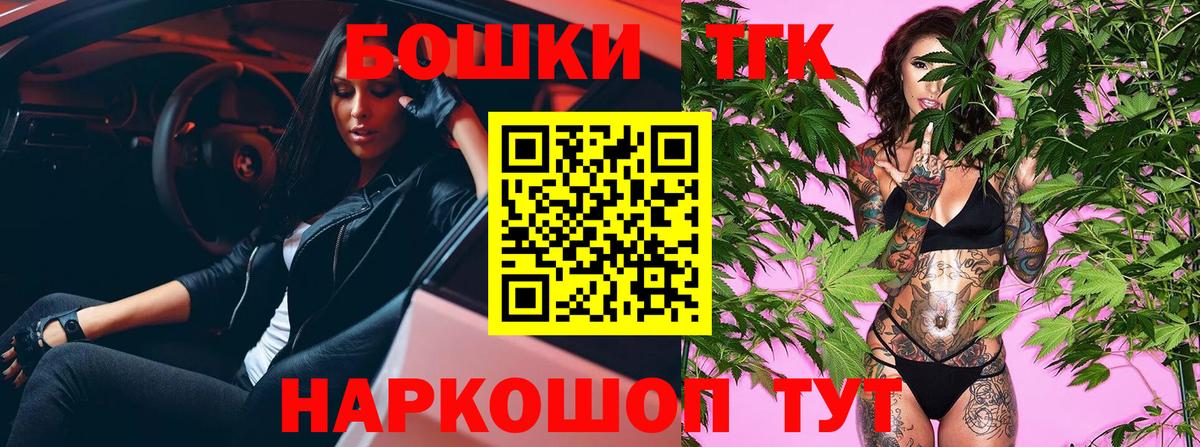 Конопля Ganja Соликамск